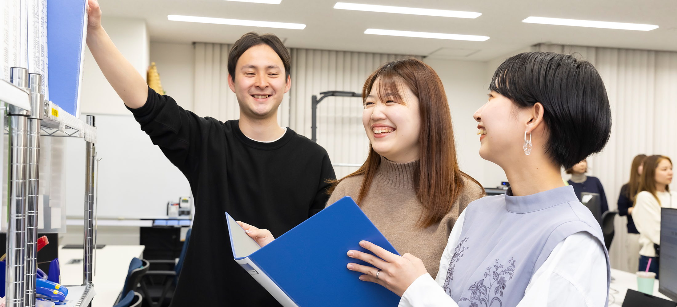 社内制度