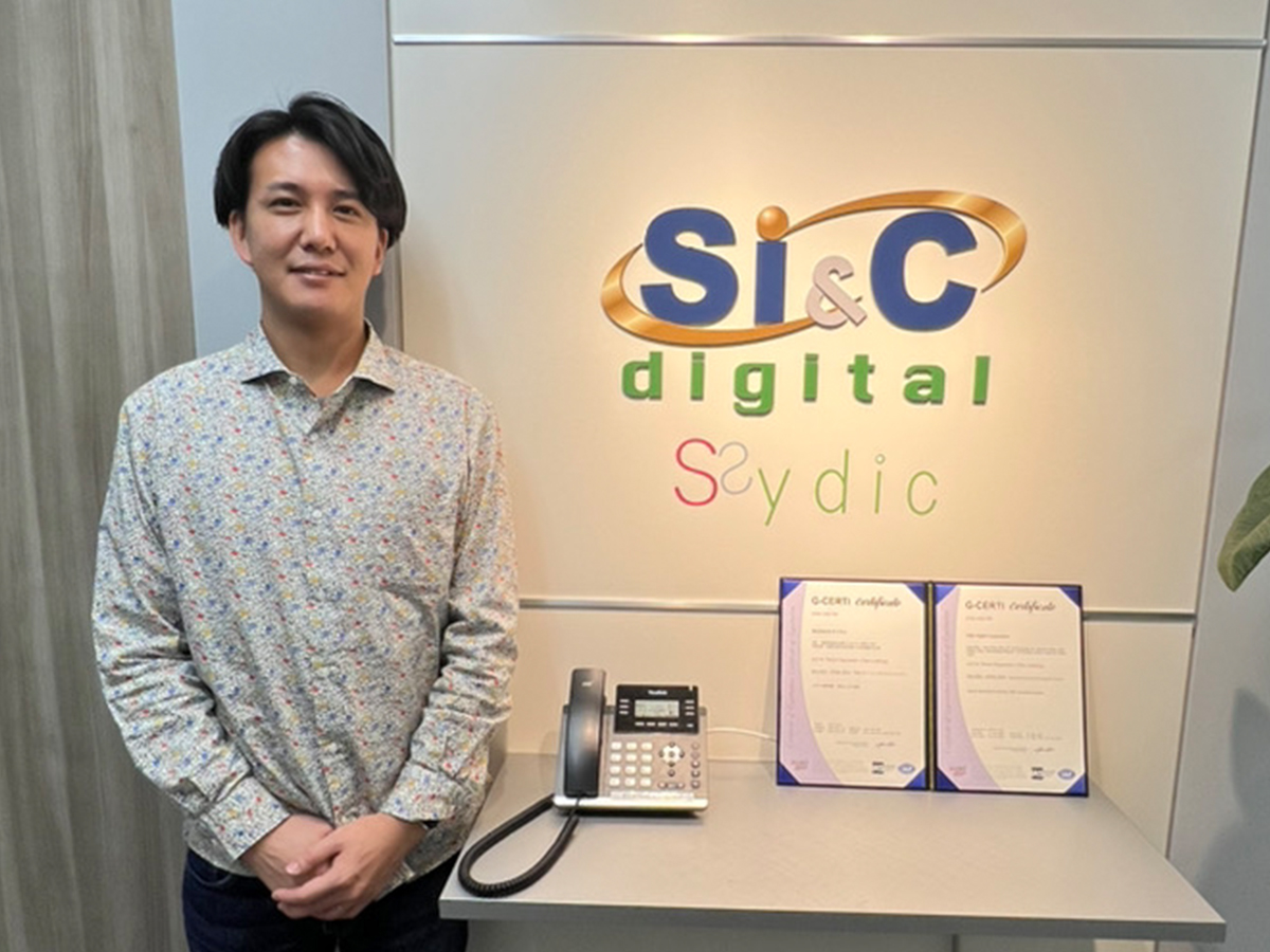 SICデジタル様