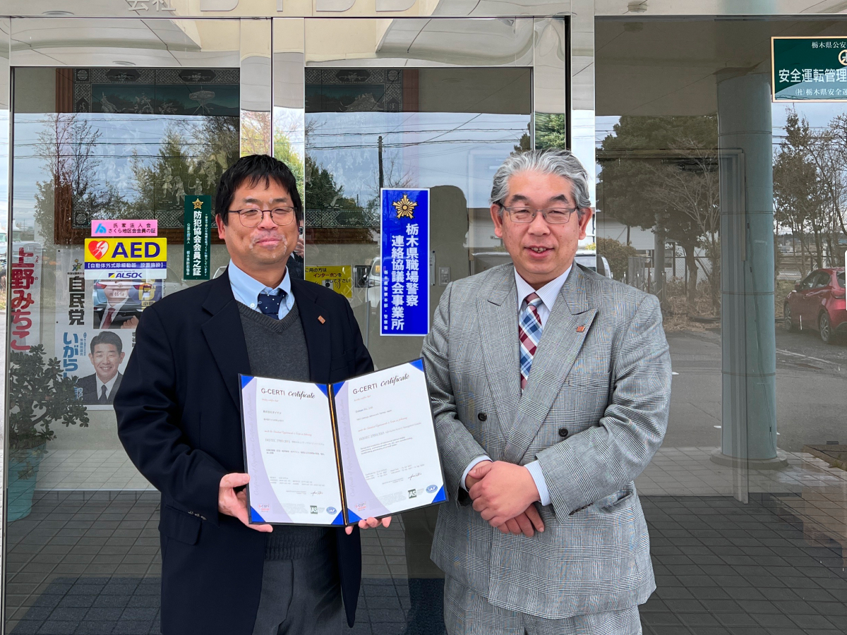 株式会社ダイサン様