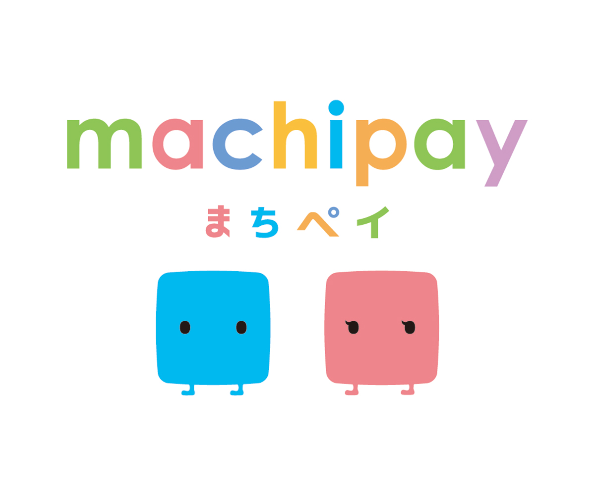 株式会社まちペイ 様