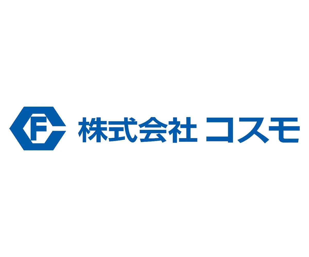 株式会社コスモ 様