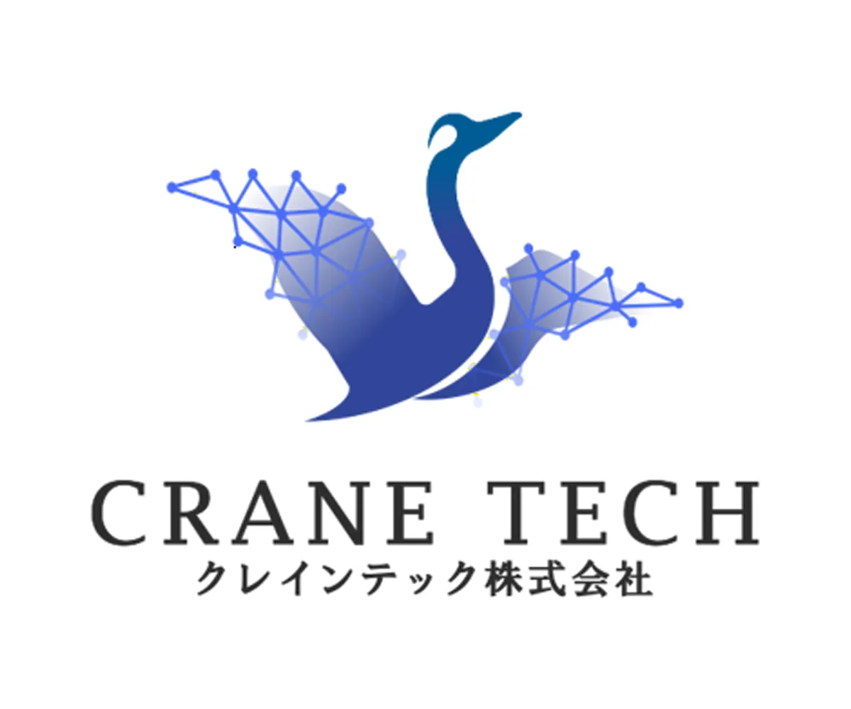 クレインテック株式会社 様
