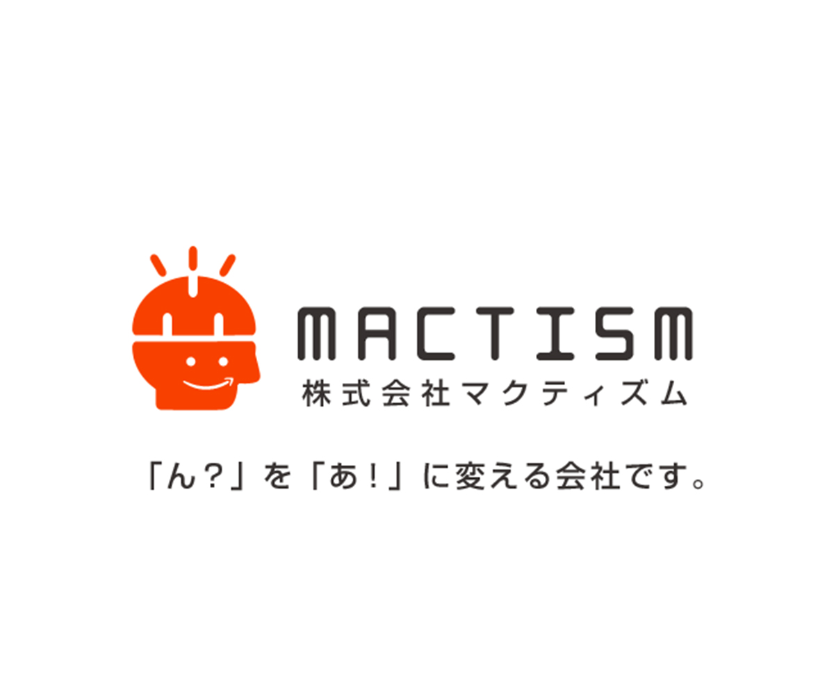 株式会社マクティズム 様