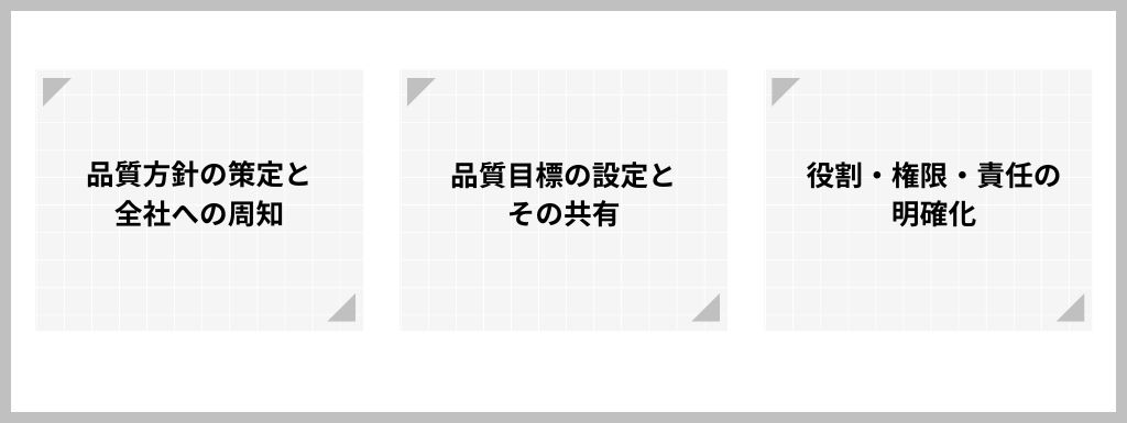 5.リーダーシップ